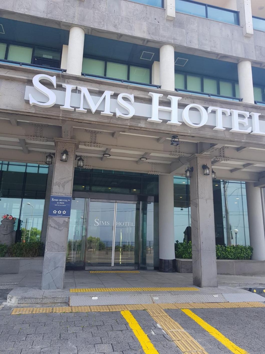 Sims Hotel Jeju Exterior foto