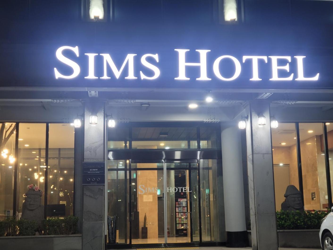 Sims Hotel Jeju Exterior foto